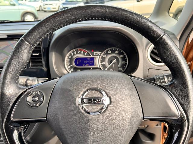 デイズルークス ハイウェイスター X Vセレクション 1年保証 純正ナビ 全方位モニター Bluetooth接続 衝突被害軽減システム 前後ドライブレコーダー HIDヘッドライト オートライト ETC 電動格納式ドアミラー 両側電動スライドドア(17枚目)