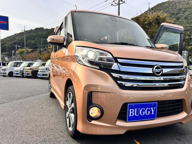 デイズルークス ハイウェイスター X Vセレクション 1年保証 純正ナビ 全方位モニター Bluetooth接続 衝突被害軽減システム 前後ドライブレコーダー HIDヘッドライト オートライト ETC 電動格納式ドアミラー 両側電動スライドドア(25枚目)