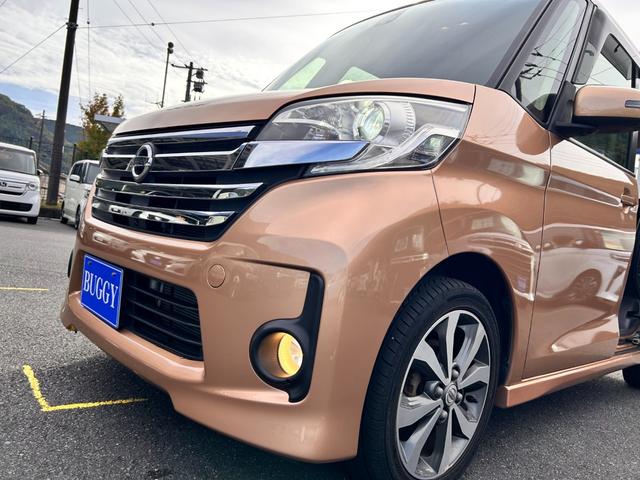 デイズルークス ハイウェイスター X Vセレクション 1年保証 純正ナビ 全方位モニター Bluetooth接続 衝突被害軽減システム 前後ドライブレコーダー HIDヘッドライト オートライト ETC 電動格納式ドアミラー 両側電動スライドドア(26枚目)