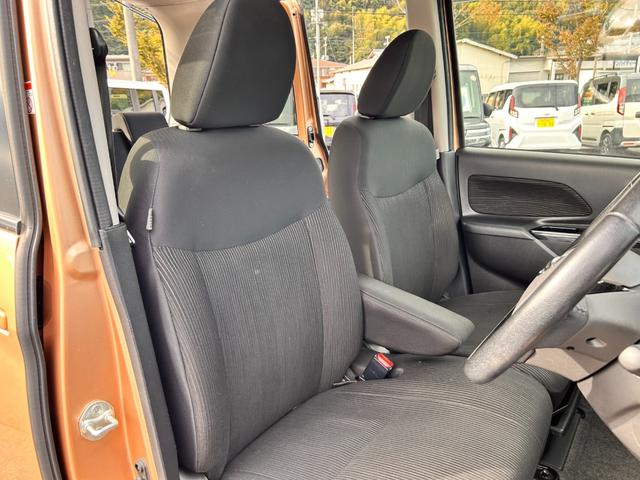 デイズルークス ハイウェイスター X Vセレクション 1年保証 純正ナビ 全方位モニター Bluetooth接続 衝突被害軽減システム 前後ドライブレコーダー HIDヘッドライト オートライト ETC 電動格納式ドアミラー 両側電動スライドドア(35枚目)