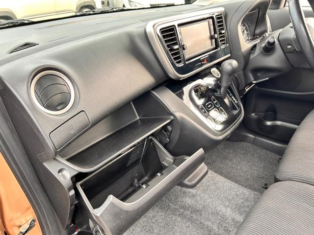 デイズルークス ハイウェイスター X Vセレクション 1年保証 純正ナビ 全方位モニター Bluetooth接続 衝突被害軽減システム 前後ドライブレコーダー HIDヘッドライト オートライト ETC 電動格納式ドアミラー 両側電動スライドドア(41枚目)