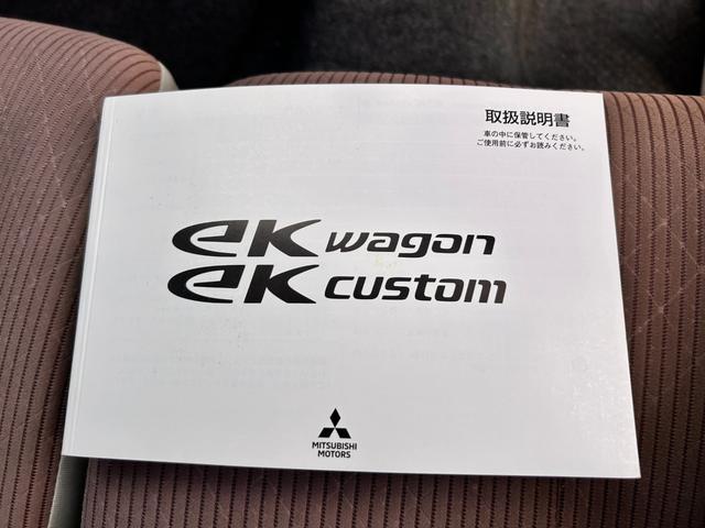 eKワゴン E 1年保証 走行52787Km CDチューナー 電動格納式ドアミラー 社外アルミホイール ベンチシート 衝突安全ボディ ABS キーレスエントリー(40枚目)