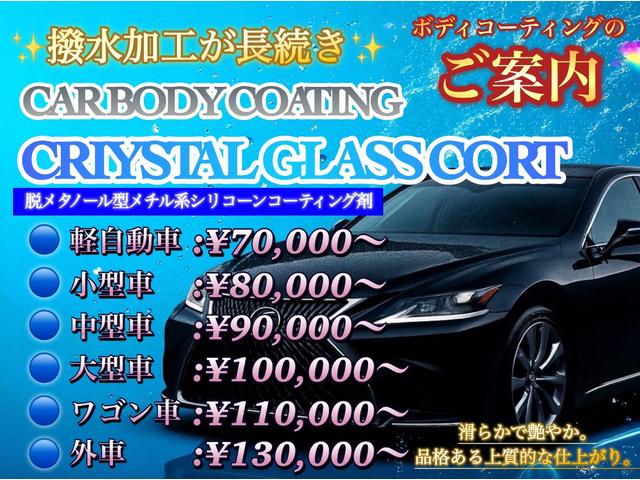 タフト G ダーククロムベンチャー 新車保証 シェード付サンルーフ ワイヤレス充電器 LEDルームランプ 衝突回避支援システム 電動パーキングブレーキ アダプティブクルーズコントロール 純正フロアマット 純正ドアバイザー(45枚目)