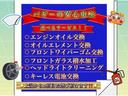 Ｌ　１年保証　ナビ　キーレスキー　電動格納式ドアミラー　純正ドアバイザー　純正アルミホイール　アイドリングストップ　　ヘッドライトレベライザー　盗難防止システム　衝突安全ボディ　ベンチシート（35枚目）