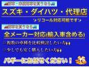 ＸＦ　新車保証　三段マルチボードステー　前席撥水加工ファブリックシート　防汚タイプラゲッジフロア　衝突回避支援システム　右側パワースライドドア　オーバーヘッドシェルフ　アダプティブクルーズコントロール(6枚目)