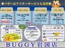 ブラック＆ホワイトＩＩ－ＤＪＥ　１年保証　ナビ　バックカメラ　Ｂｌｕｅｔｏｏｔｈ接続　ＤＶＤ再生　左側パワースライドドア　ＥＴＣ　電動格納ドアミラー　アイドリングストップ　純正フロアマット　純正ドアバイザー　盗難防止システム（43枚目）