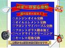 ＫＣエアコン・パワステ　１年保証　５速ミッション　エアコン　パワステ　走行８９３６４Ｋｍ　取扱説明書　保証書（27枚目）