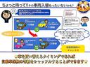 スペシャル　新車保証　走行４５５７Ｋｍ　衝突回避支援システム　コーナーセンサー　両側スライドドア　ラバー製純正フロアマット　取扱説明書　保証書(27枚目)