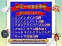Ｘ　Ｖセレクション　１年保証　衝突被害軽減ブレーキ　全方位モニター　純正ディスプレイ付ラジオ　Ｂｌｕｅｔｏｏｔｈ接続　純正アルミホイール　電動格納式ドアミラー　プッシュ式スタート　ナノイー搭載スリムサーキュレーター（46枚目）