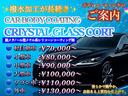 Ｌ　新車保証　禁煙車　走行４Ｋｍ　衝突回避支援システム　アイドリングストップ　シートヒーター　ハイビームアシスト　熱線吸収グリーンガラス　電動格納式ドアミラー　キーレスエントリー　保証書（43枚目）