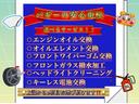 Ｇ　当社１年保証　ディスプレイオーディオ　バックカメラ　スマートアシストＩＩＩ　スマートキー　ＬＥＤヘッドライト　ドライブレコーダー　純正アルミホイール　純正フロアマット　ＥＴＣ　オートライト　ＡＢＳ（48枚目）