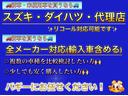 Ｇ　当社１年保証　ディスプレイオーディオ　バックカメラ　スマートアシストＩＩＩ　スマートキー　ＬＥＤヘッドライト　ドライブレコーダー　純正アルミホイール　純正フロアマット　ＥＴＣ　オートライト　ＡＢＳ（50枚目）