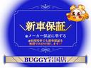 安心の「新車保証」付き！車検・点検・修理も併設した自社工場で承ります。アフターメンテナンスも安心して「バギー」にお任せください。