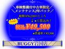 ＲＸ　３か月保証　４ＷＤ　ターボ　純正アルミホイール　キーレスエントリー　ＥＴＣ　電動格納式ドアミラー　盗難防止システム　衝突安全ボディ　ＡＢＳ（36枚目）