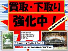 ☆買取・下取り強化中！！どんなおクルマでも構いません！きっとお役に立てます♪☆ 7
