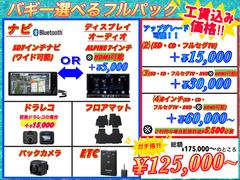 ���֥Х��������٤�ե�ѥå��ס��������ʥ����ƥब���٤ޤ���ɬ�ܥ����ƥ�Ȥ��Ȥ߹�碌������ȤäƤ⤪���Ǥ����ʤ��������չ��¹��ߤβ��ʤǤ��ˡ� 5