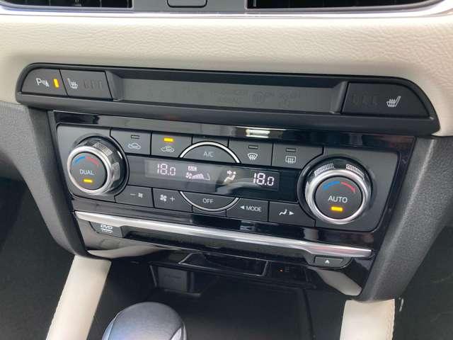 2.2 XD Lパッケージ ディーゼルターボ マツコネナビ 本革シート BOSE Aクルーズ レーダーC 衝突軽減装置 ターボ車 地TV Iストップ 前席シートヒーター ETC エアバッグ メモリーナビ アルミホイール オートエアコン スマキー(16枚目)