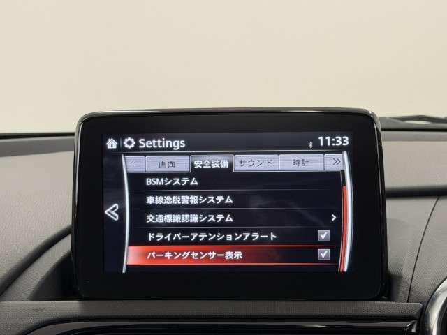 ロードスターＲＦ ２．０　ＶＳ　ワンオーナー　革シート　ＢＯＳＥサウンドシス　オートハイビーム　盗難防止装置　１オーナー　アイスト　インテリジェントキー　ＬＥＤライト　禁煙　本革シート　記録簿　ＥＴＣ　ＤＶＤ　シートヒーター　ＥＳＣ（7枚目）