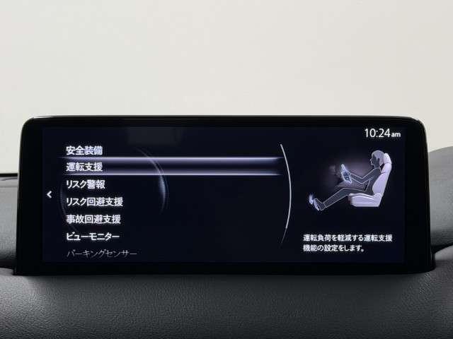 CX-5 2.2 XD Lパッケージ ディーゼルターボ 革シート BOSEサウンドシステム サンルー パワーバックゲート レーダーC 1オーナー エアコン リアカメラ 本革 キーフリー 電動パワーシート アイストップ オートLED サンルーフ付き ターボ(8枚目)