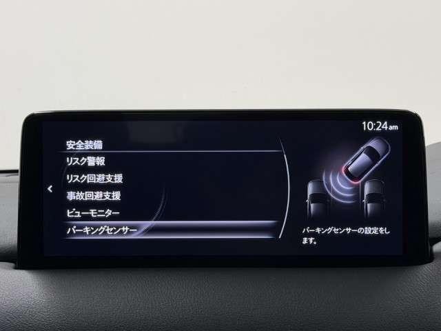 CX-5 2.2 XD Lパッケージ ディーゼルターボ 革シート BOSEサウンドシステム サンルー パワーバックゲート レーダーC 1オーナー エアコン リアカメラ 本革 キーフリー 電動パワーシート アイストップ オートLED サンルーフ付き ターボ(9枚目)