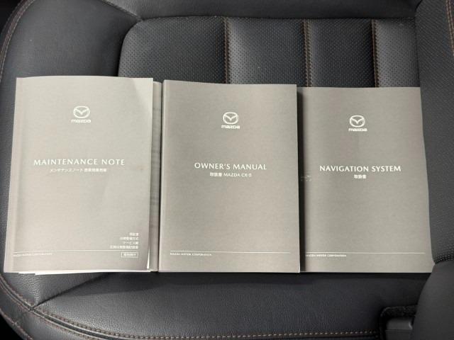 CX-5 2.2 XD Lパッケージ ディーゼルターボ 革シート BOSEサウンドシステム サンルー パワーバックゲート レーダーC 1オーナー エアコン リアカメラ 本革 キーフリー 電動パワーシート アイストップ オートLED サンルーフ付き ターボ(67枚目)