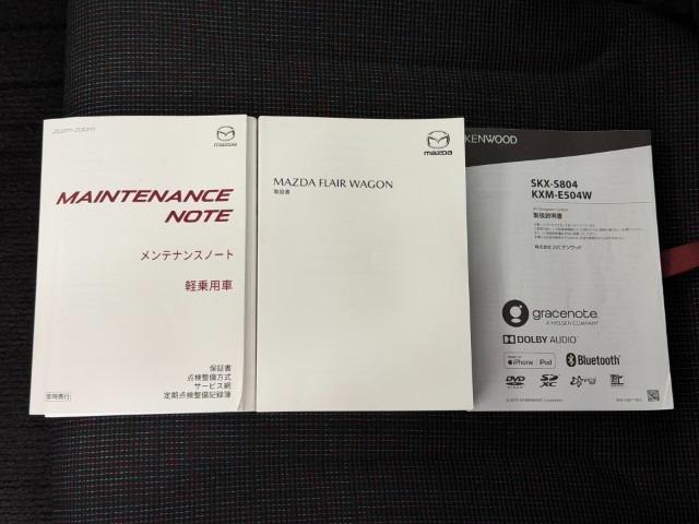 フレアワゴン 660 ハイブリッド XS ワンオーナー両側電動スライドドア バック 衝突軽減ブレーキサポート 1オーナー バックセンサー スマートキープッシュスタート ナビTV Aストップ 盗難防止装置 Bモニター シートヒータ 地デジ(52枚目)