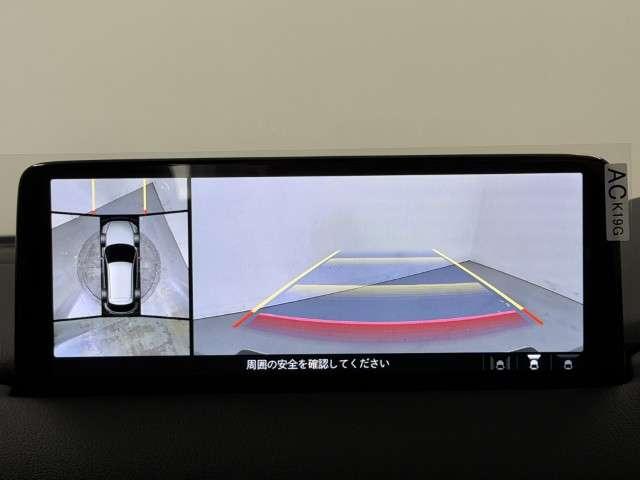 CX-5 2.0 20S レトロスポーツエディション BOSEサウンドシステム 電動リアゲート パワーテールゲート ABS Pシート LEDヘッドライト 横滑り防止機能 エアコン スマートキー フルセグTV メモリーナビ オートマチックハイビーム(6枚目)