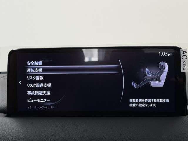 CX-5 2.0 20S レトロスポーツエディション BOSEサウンドシステム 電動リアゲート パワーテールゲート ABS Pシート LEDヘッドライト 横滑り防止機能 エアコン スマートキー フルセグTV メモリーナビ オートマチックハイビーム(7枚目)