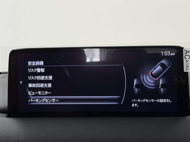 CX-5 2.0 20S レトロスポーツエディション BOSEサウンドシステム 電動リアゲート パワーテールゲート ABS Pシート LEDヘッドライト 横滑り防止機能 エアコン スマートキー フルセグTV メモリーナビ オートマチックハイビーム(8枚目)