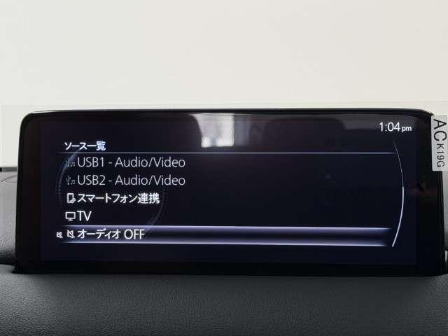 CX-5 2.0 20S レトロスポーツエディション BOSEサウンドシステム 電動リアゲート パワーテールゲート ABS Pシート LEDヘッドライト 横滑り防止機能 エアコン スマートキー フルセグTV メモリーナビ オートマチックハイビーム(10枚目)