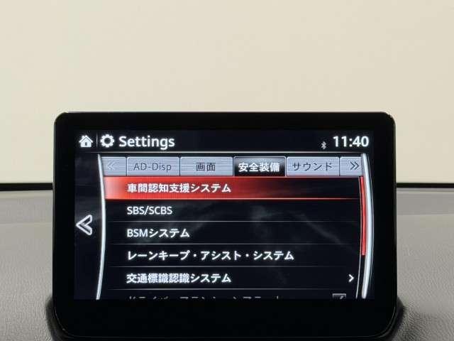 MAZDA2 1.5 XD スポルトプラス ディーゼルターボ ナビ フルセグTV 全周囲カメラ レーダークルーズ ナビTV LED アドバンストキー コーナーセンサー パワステ パワーウィンドウ DSC 電動シート シートヒーター オートマチックハイビーム(7枚目)