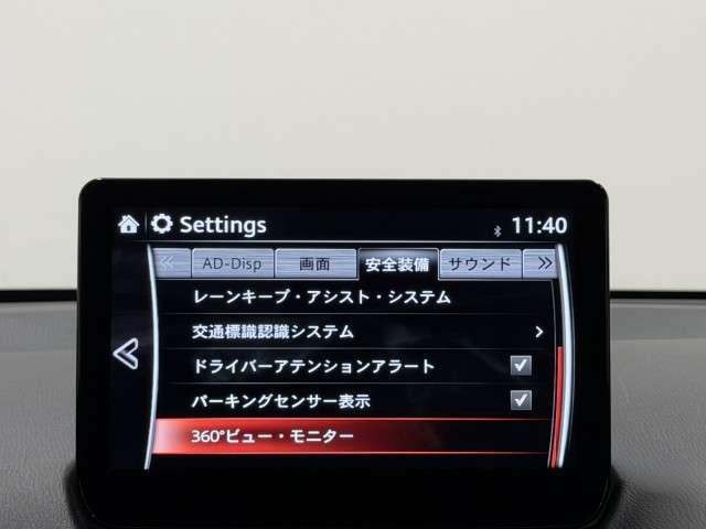 MAZDA2 1.5 XD スポルトプラス ディーゼルターボ ナビ フルセグTV 全周囲カメラ レーダークルーズ ナビTV LED アドバンストキー コーナーセンサー パワステ パワーウィンドウ DSC 電動シート シートヒーター オートマチックハイビーム(8枚目)