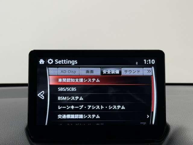 MAZDA2 1.5 15S ブラック トーン エディション フルセグTV ETC 全周囲カメラ レーダークルコン LEDヘッド バックモニター ソナー DVD再生 ミュージックプレイヤー接続可 フルオートエアコン キーフリー ETC 地デジ 横滑り防止装置(7枚目)