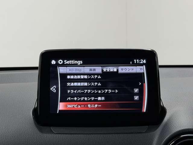 デミオ １．５　１５Ｓ　ツーリング　ナビ　フルセグＴＶ　ＥＴＣ　コーナーソナー　地デジ　インテリジェントキー　Ｂカメラ　記録簿　ＤＶＤ　ＬＥＤヘッド　ワンオーナー車　前席シートヒーター　横滑り防止装置　ＥＴＣ　アルミホイール　禁煙車（7枚目）