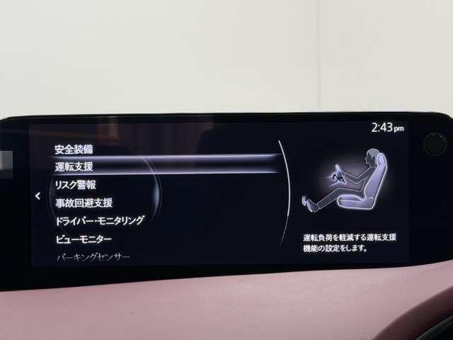 MAZDA3ファストバック 2.0 20S ツーリング 革シート BOSEサウンドシステム フルセグTV SBS パワーシート バックカメラ フロントカメラ シートヒーター スマートキー オートマチックハイビーム コーナーセンサー レーダークルコン 本革(7枚目)