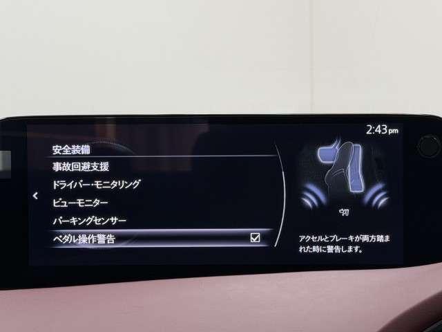 MAZDA3ファストバック 2.0 20S ツーリング 革シート BOSEサウンドシステム フルセグTV SBS パワーシート バックカメラ フロントカメラ シートヒーター スマートキー オートマチックハイビーム コーナーセンサー レーダークルコン 本革(8枚目)