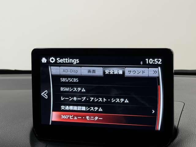 MAZDA2 1.5 XD プロアクティブ ディーゼルターボ ナビ フルセグTV ETC Pセンサー DVD再生 Bカメラ 記録簿 ミュージックプレイヤー接続可 メモリーナビ オートエアコン i-stop キーレス 横滑り防止装置 LEDヘッドライト ターボ(8枚目)