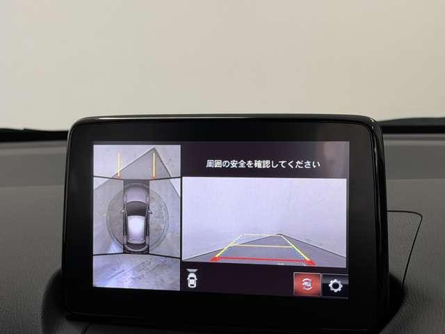 ＭＡＺＤＡ２ １．５　１５Ｓ　プロアクティブ　スマート　エディション　ワンオーナー　フルセグＴＶ　ＥＴＣ　３６０モニタ　ワンオーナー　フルセグ　Ｓヒーター　衝突被害軽減システム　ＬＥＤヘッドランプ　アダプティブクルーズコントロール　ＤＶＤ　オートエアコン　ＥＴＣ車載器（5枚目）