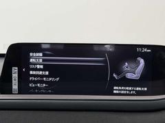 ڥ᡼ǧʼˤǤʼݻޥĥ֤ΤߤͿ롡֥ޥĥǧաݣãסޥĥ֤ΥץǤä¿ݾڤդƤ󶡤ż֤Ǥ 7