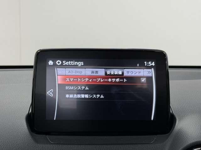 デミオ １．３　１３Ｓ　ツーリング　ワンオーナー　フルセグＴＶ　ナビ　アイドルストップ　サイドエアバッグ　禁煙　ＡＡＣ　ミュージックプレイヤー接続可　地デジ　シートヒータ　ＥＳＣ　１オーナー　アドバンスキー　ナビＴＶ　パワーステアリング（8枚目）