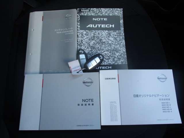 1.2 AUTECH FOUR 4WD 日産純正メモリーナビ(20枚目)