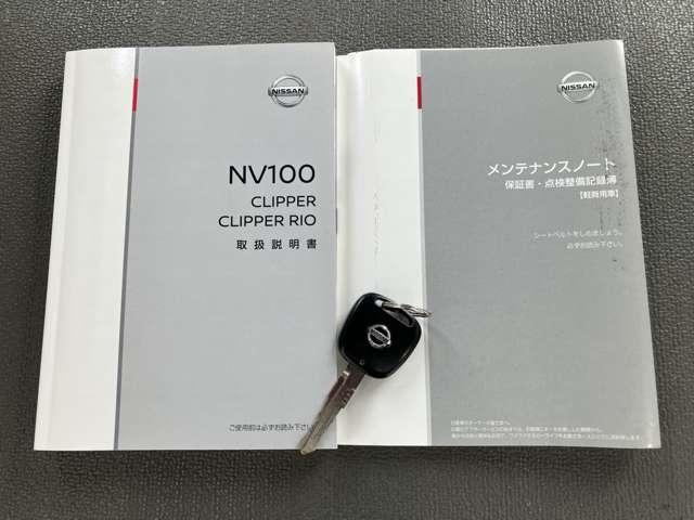 ＮＶ１００クリッパーバン ６６０　ＤＸ　エマージェンシーブレーキ　パッケージ　ハイルーフ　５ＡＧＳ車　衝突軽減ブレーキ社外ナビＥＴＣ　衝突被害軽減装置　１セグＴＶ　パワーウインドウ　エアバッグ　助手席エアバック　オートエアコン　リアカメラ　キーレスキー　メモリナビ　ナビ・ＴＶ　ワンオーナー車　整備点検記録簿　ドラレコ　ＥＴＣ　禁煙車（15枚目）