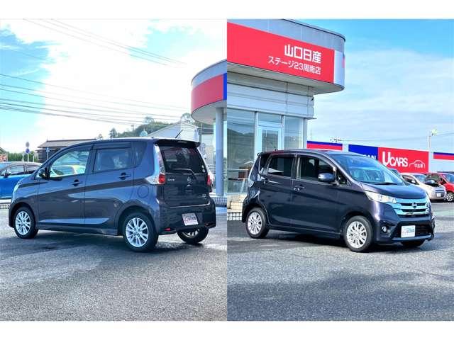 デイズ ワンオーナー　バックモニター　ＣＤチューナー　全席ＰＷ　ＩＳＴＯＰ　ＰＳ　Ｂカメラ　ＡＡＣ　１オーナー車　アルミホイール　キーフリーシステム　ＡＢＳ　エアバック（16枚目）