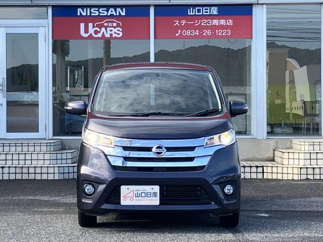 デイズ ワンオーナー　バックモニター　ＣＤチューナー　全席ＰＷ　ＩＳＴＯＰ　ＰＳ　Ｂカメラ　ＡＡＣ　１オーナー車　アルミホイール　キーフリーシステム　ＡＢＳ　エアバック（17枚目）