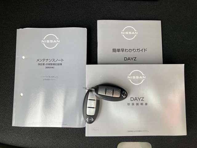 デイズ 660 X ワンオーナーパナソニックストラーダナビ アラウンドM 踏み間違え防止 禁煙 スマートキー イモビライザー 1オーナー レーンキープ アイドリングストップ キーレス フルオートエアコン ナビTV WAB 記録簿 運転席エアバック PS ABS(15枚目)