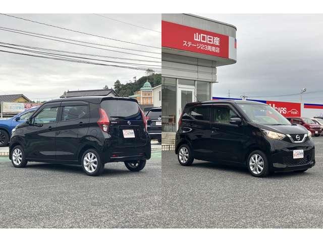 デイズ 660 X ワンオーナーパナソニックストラーダナビ アラウンドM 踏み間違え防止 禁煙 スマートキー イモビライザー 1オーナー レーンキープ アイドリングストップ キーレス フルオートエアコン ナビTV WAB 記録簿 運転席エアバック PS ABS(16枚目)