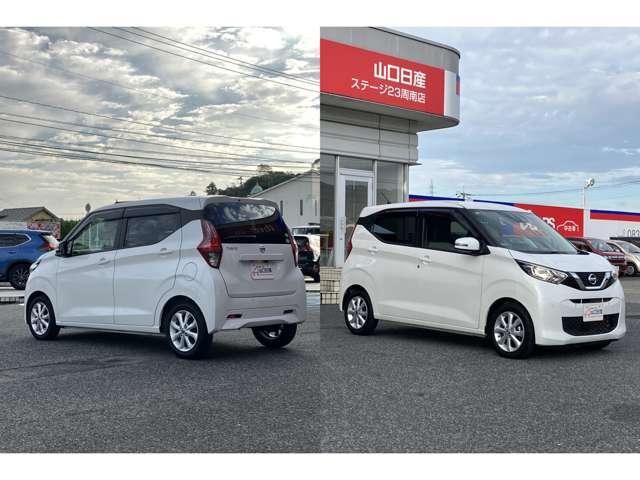 デイズ 660 X ワンオーナー純正ナビドラレコ前後ETC2.0 アラウンドM 踏み間違え防止 禁煙 スマートキー イモビライザー 1オーナー ETC レーンキープ アイドリングストップ ドライブレコーダー キーレス フルオートエアコン ナビTV WAB 記録簿(16枚目)