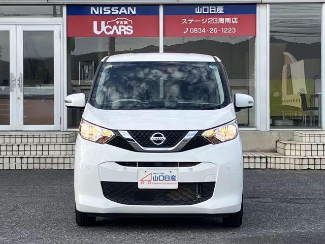 デイズ 660 X ワンオーナー純正ナビドラレコ前後ETC2.0 アラウンドM 踏み間違え防止 禁煙 スマートキー イモビライザー 1オーナー ETC レーンキープ アイドリングストップ ドライブレコーダー キーレス フルオートエアコン ナビTV WAB 記録簿(17枚目)