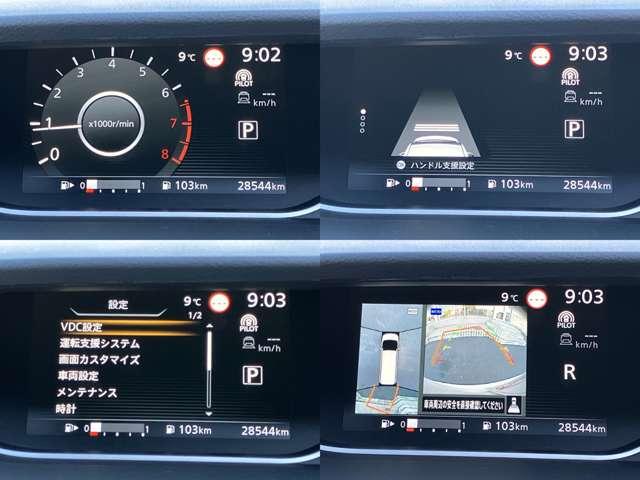 セレナ ワンオーナー・社外ナビ・プロパイロット・スマートルームミラー　サイドエアバッグ　アラウンドビュ－　１オナ　アルミ　衝突被害軽減　ＬＤＰ　エアバッグ　両側オートスライドドア　ＬＥＤライト　インテリジェントキー　禁煙　点検記録簿　メモリーナビ　アイドリングストップ（7枚目）