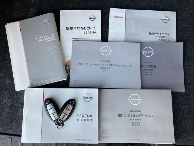 セレナ １．２　ｅ－ＰＯＷＥＲ　ハイウェイスター　Ｇ　ワンオーナー１０インチナビ後席モニター　３６０度カメラ　衝突軽減ブレーキ　禁煙車　両側パワースライドドア　ＬＤＰ　ＬＥＤヘッドライト　インテリジェントキー　ドライブレコーダー　ＥＴＣ　レーダークルコン　オートエアコン　１オーナー　キーフリー（18枚目）